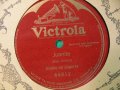 Victrola 64812